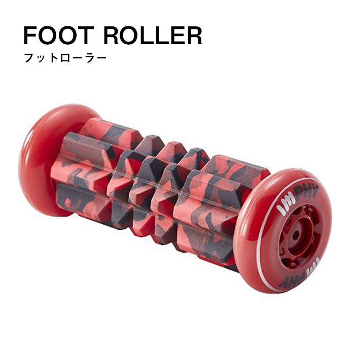 上品なスタイル 疲れをとるならまず足元から フットローラーFire 日焼け こすれ 破れなど包装に難ありのためお手頃価格で 新品 未使用 筋膜リリース マッサージ ストレッチ 血行促進 筋肉 ハリ 疲れ 足裏 自宅 ケア スポーツ integrateja.eu 全商品オープニング価格! 上品なスタイル 疲れをとるならまず足元から フットローラーFire 日焼け こすれ 破れなど包装に難ありのためお手頃価格で 新品 未使用 筋膜リリース マッサージ ストレッチ 血行促進 筋肉 ハリ 疲れ 足裏 自宅 ケア スポーツ integrateja.eu integrateja.eu