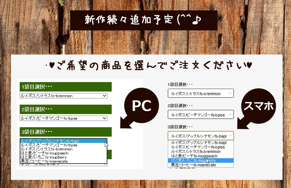 楽天スーパーSALE選べるフレーバーティーセット♪ティーバッグ10包入りtimes;3袋各種フレーバーを楽しめるお茶ですカフェインレスflavoredtea