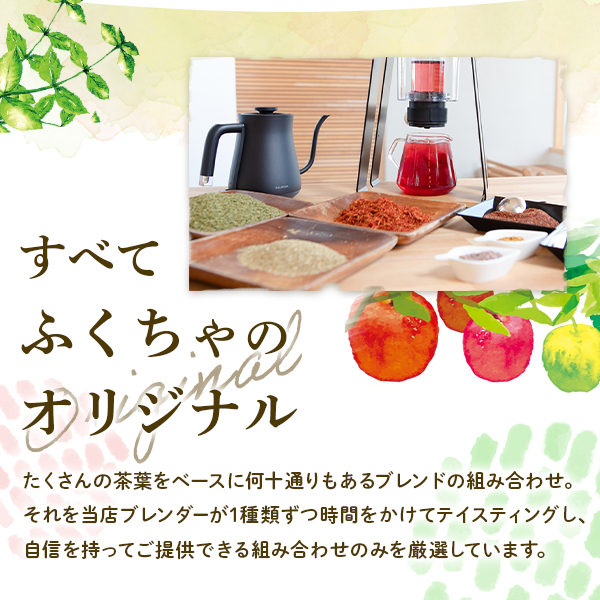 楽天スーパーSALE選べるフレーバーティーセット♪ティーバッグ10包入りtimes;3袋各種フレーバーを楽しめるお茶ですカフェインレスflavoredtea