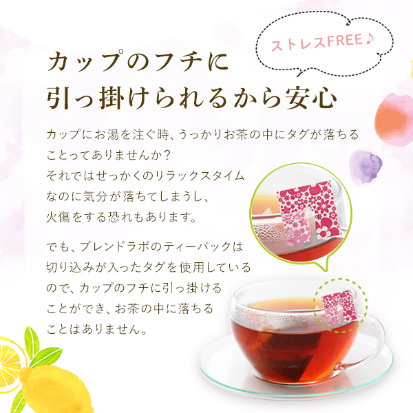 楽天スーパーSALE選べるフレーバーティーセット♪ティーバッグ10包入りtimes;3袋各種フレーバーを楽しめるお茶ですカフェインレスflavoredtea