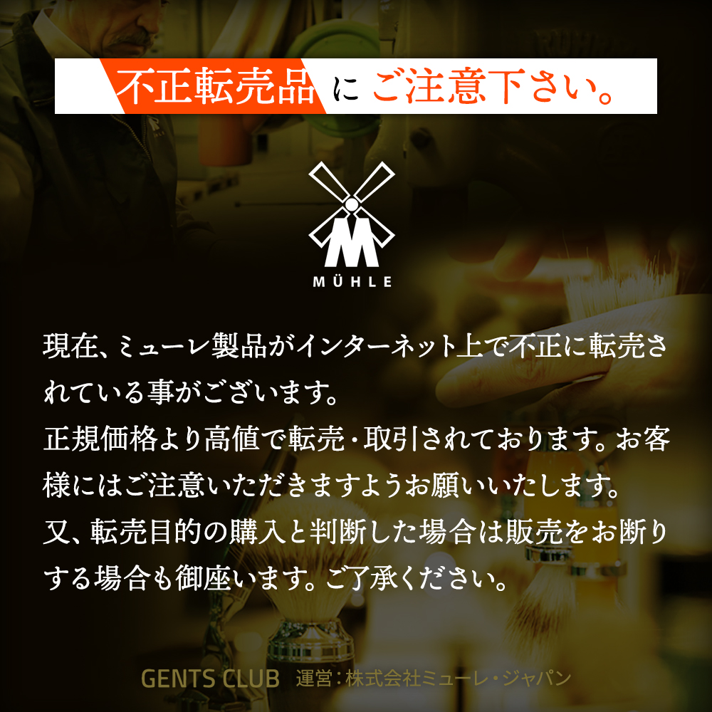 シェービングブラシスタンド(NOM-RHM5)