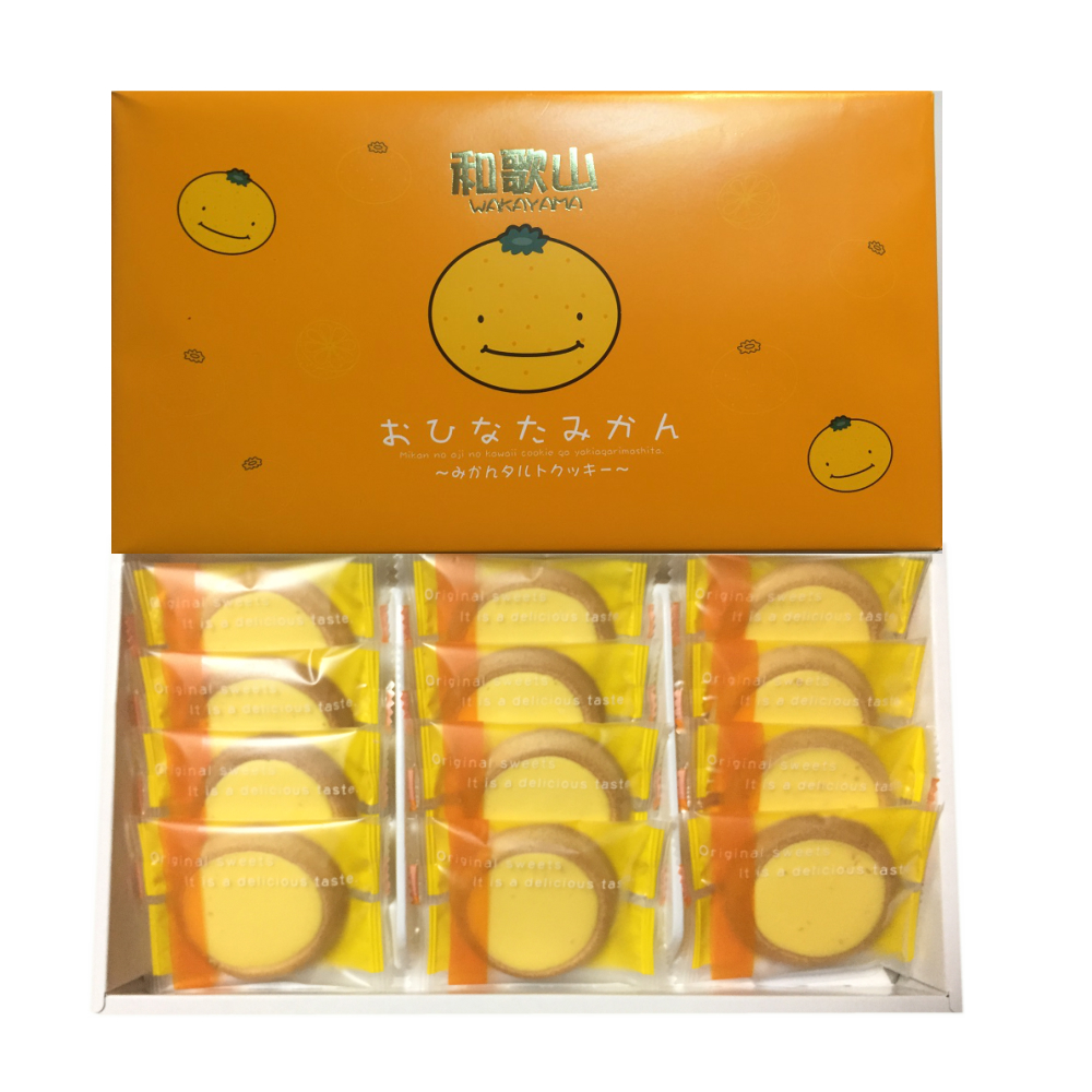 日当たりの良い所で育ったおひなたみかん。太陽の恵みを受けしあわせを届けます。タルト生地と甘酸っぱいみかんクリームのおいしい組合せのみかんタルトクッキー。 6 1限定ポイント最大8倍 和歌山 おひなたみかん タルトクッキー 道の駅 プレゼント お土産 日当たりの良い所で育ったおひなたみかん。太陽の恵みを受けしあわせを届けます。タルト生地と甘酸っぱいみかんクリームのおいしい組合せのみかんタルトクッキー。 6 1限定ポイント最大8倍 和歌山 おひなたみかん タルトクッキー 道の駅 プレゼント お土産