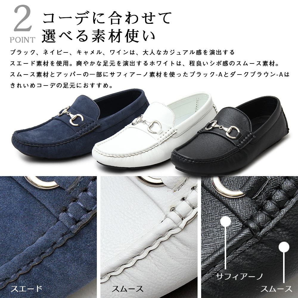 スエードローカット