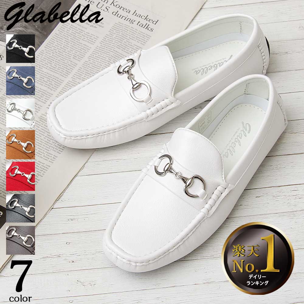 デザイン性と実用性を追求したドライビングシューズ glabella グラベラ ドライビングシューズ 白 メンズ デッキシューズ 運転 靴 ローファー ビット スリッポン スエード スウェード 黒 革靴 軽量 軽い シンプル カジュアル おしゃれ オシャレ 車 ドラシュー 父の日 デザイン性と実用性を追求したドライビングシューズ glabella グラベラ ドライビングシューズ 白 メンズ デッキシューズ 運転 靴 ローファー ビット スリッポン スエード スウェード 黒 革靴 軽量 軽い シンプル カジュアル おしゃれ オシャレ 車 ドラシュー 父の日