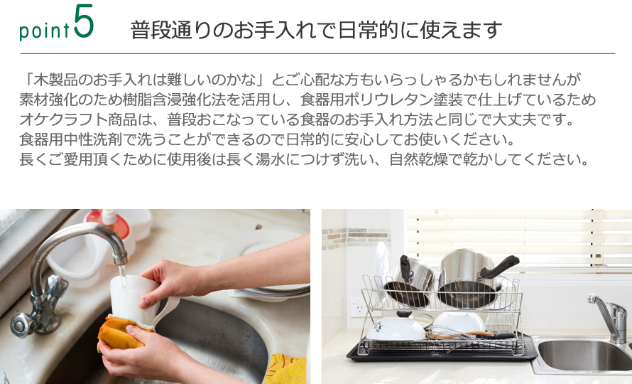 【名入れ】北海道のオケクラフトれんげ型スプーン(小)【人気商品】【楽ギフ】【木製品】