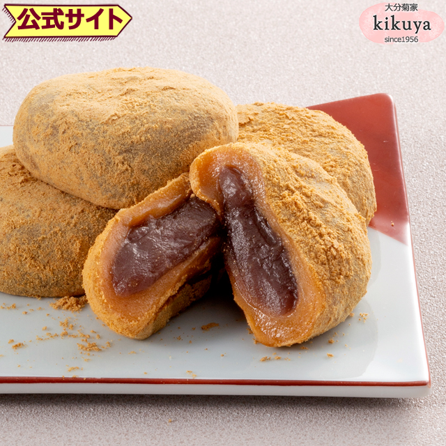 醤油 しょうゆ お餅 もち きな粉 きなこ 和菓子 小豆あん 粒あん あん餅 御土産 帰省 手土産 大分 お土産 │ 大分銘菓 豊の醤油餅 きな粉 15個入 │ きなこ 餅 しょうゆ おおいた 銘菓 手土産 九州 ギフト プチギフト 個包装 会社 スイーツ プレゼント おうち時間 父の日 醤油 しょうゆ お餅 もち きな粉 きなこ 和菓子 小豆あん 粒あん あん餅 御土産 帰省 手土産 大分 お土産 │ 大分銘菓 豊の醤油餅 きな粉 15個入 │ きなこ 餅 しょうゆ おおいた 銘菓 手土産 九州 ギフト プチギフト 個包装 会社 スイーツ プレゼント おうち時間 父の日