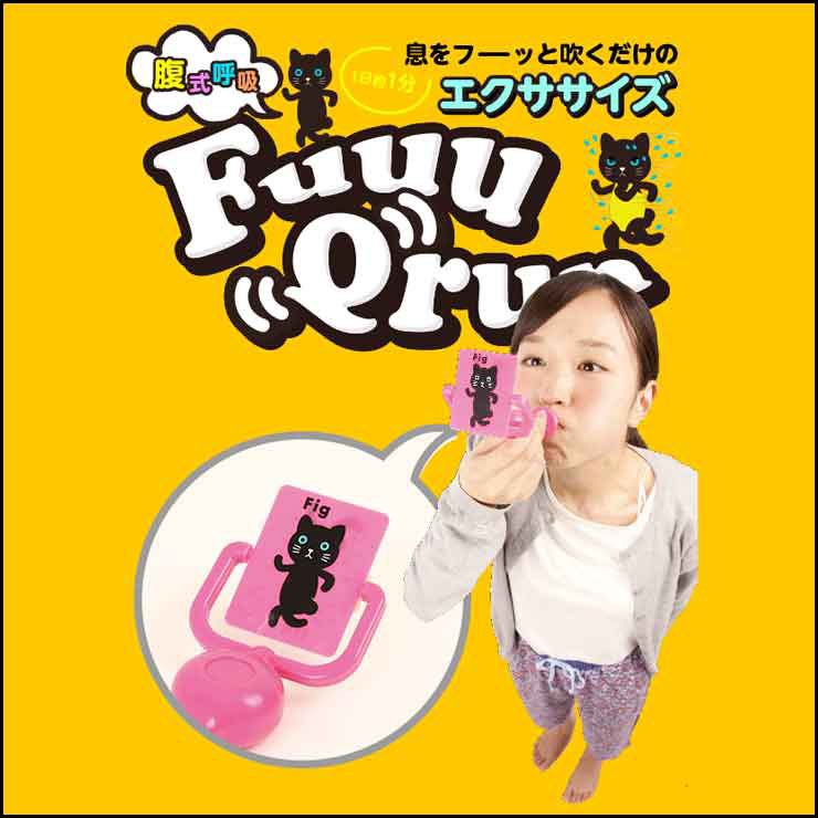 小顔腹式呼吸エクササイズお腹下腹顔筋肉鍛える自然に力が入る表情筋を刺激横隔膜刺激筋肉運動スッキリしたフェイスライン骨盤ゆらスリムN