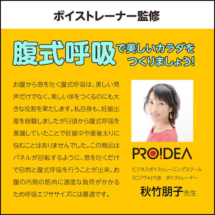 小顔腹式呼吸エクササイズお腹下腹顔筋肉鍛える自然に力が入る表情筋を刺激横隔膜刺激筋肉運動スッキリしたフェイスライン骨盤ゆらスリムN