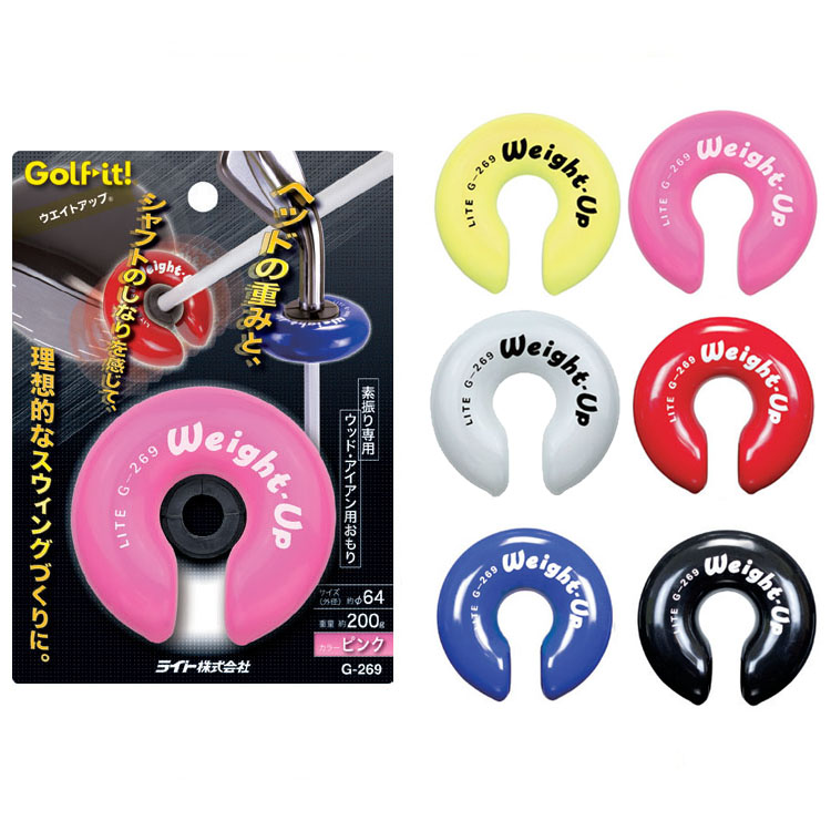 毎日がバーゲンセール ライト G-269 ウェイトアップ integrateja.eu 独創的 毎日がバーゲンセール ライト G-269 ウェイトアップ integrateja.eu integrateja.eu