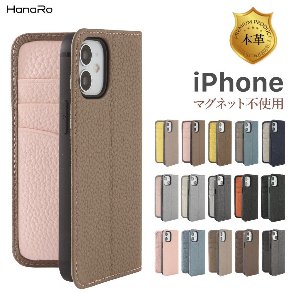 iPhone13 マグネットなしでカードの収納も安心 高級iPhoneケース 手帳型ケース iphone12 iphoneSE アイフォン ケース カバー かわいい カード収納 スマホカバー iPhone13 ケース 手帳型 iPhone SE 第3世代 本革 iPhone12 ケース iPhone13 mini Pro ProMax ケース 手帳 iPhone se 11 8 ケース スマホケース iphonese iPhoneケース スマホケース手帳型 カード 収納 マグネットなし レザー くす iPhone13 マグネットなしでカードの収納も安心 高級iPhoneケース 手帳型ケース iphone12 iphoneSE アイフォン ケース カバー かわいい カード収納 スマホカバー iPhone13 ケース 手帳型 iPhone SE 第3世代 本革 iPhone12 ケース iPhone13 mini Pro ProMax ケース 手帳 iPhone se 11 8 ケース スマホケース iphonese iPhoneケース スマホケース手帳型 カード 収納 マグネットなし レザー くす