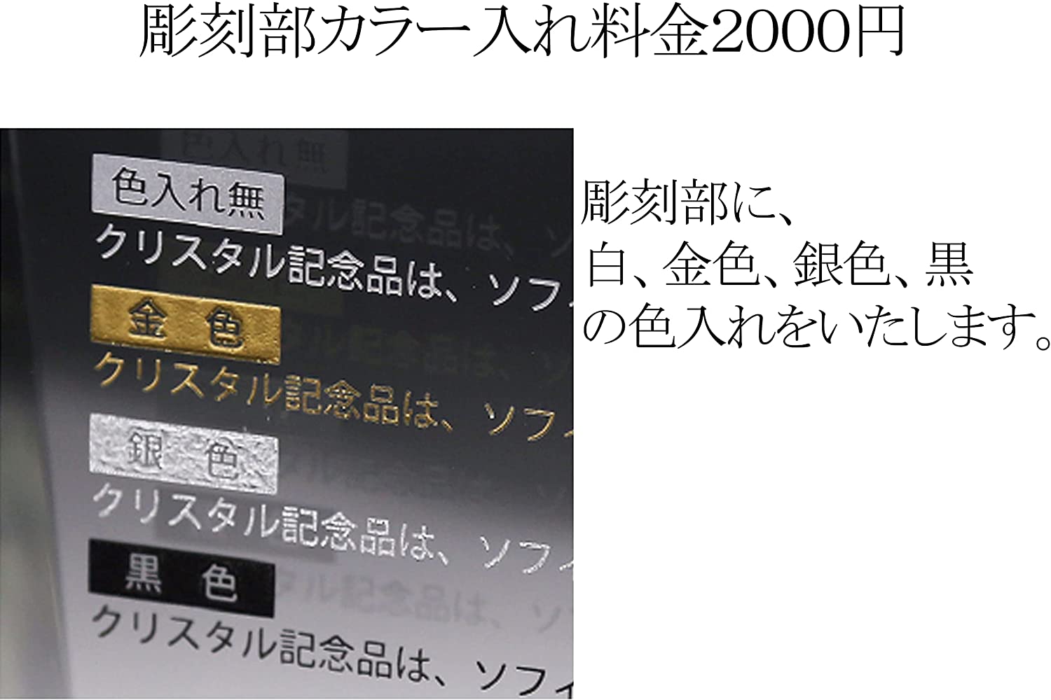 激安人気新品 モダン 位牌 クリスタル 輝き メモリアル お仏壇 供養 オプション加工 色入れ料金 integrateja.eu AL完売しました。 激安人気新品 モダン 位牌 クリスタル 輝き メモリアル お仏壇 供養 オプション加工 色入れ料金 integrateja.eu integrateja.eu