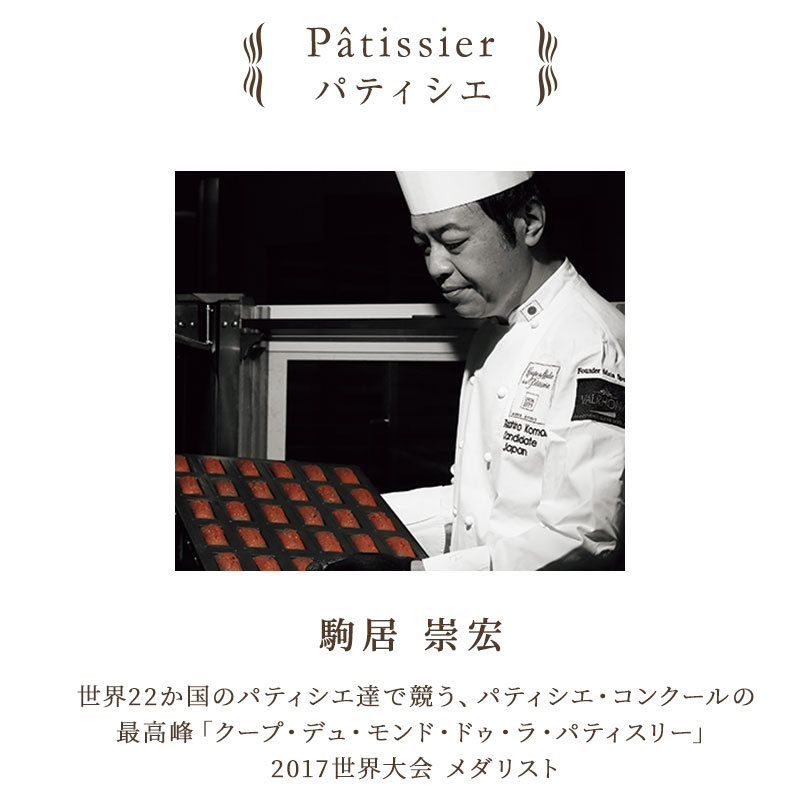 HGCV-20ガトー・キュイ・バリエテお礼誕生日プレゼントお菓子スイーツ洋菓子手土産焼き菓子ギフト贈り物お返し出産結婚ホワイトデーご挨拶内祝