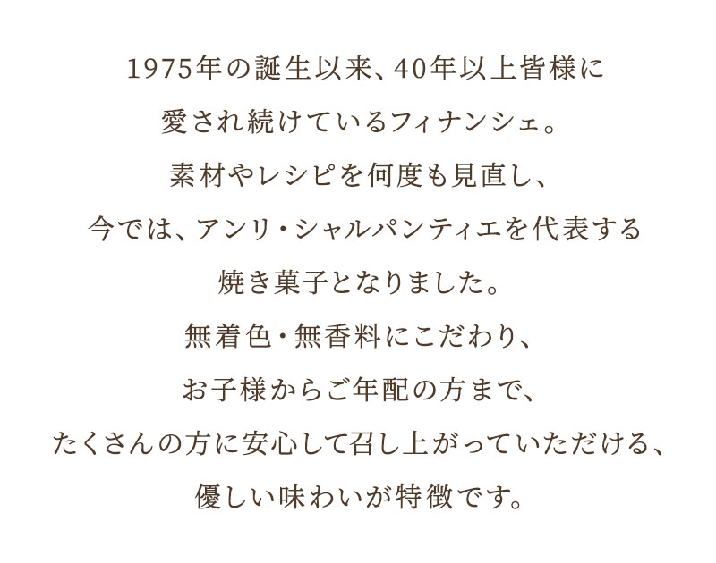 HGCV-20ガトー・キュイ・バリエテお礼誕生日プレゼントお菓子スイーツ洋菓子手土産焼き菓子ギフト贈り物お返し出産結婚ホワイトデーご挨拶内祝