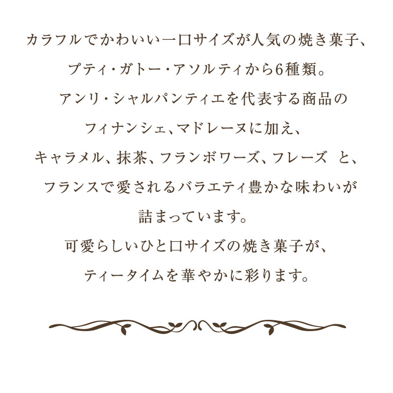 HGCV-20ガトー・キュイ・バリエテお礼誕生日プレゼントお菓子スイーツ洋菓子手土産焼き菓子ギフト贈り物お返し出産結婚ホワイトデーご挨拶内祝