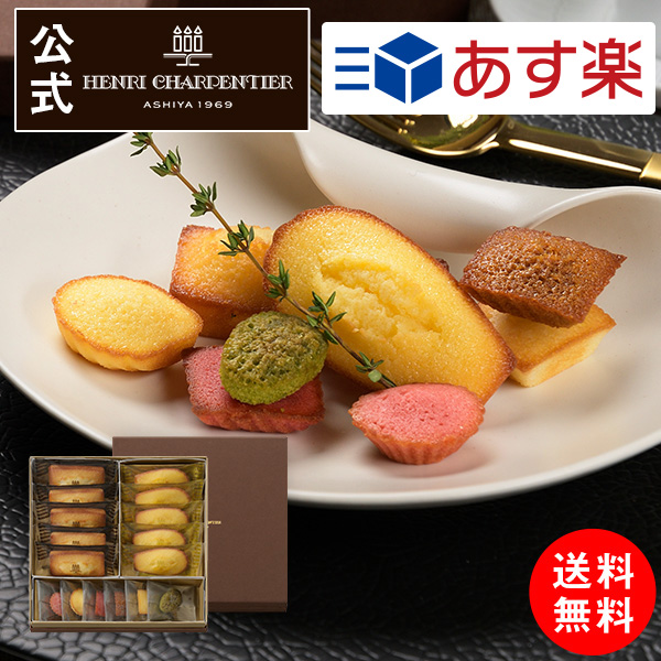 ※お届けは2/14までチョコレートギフトバレンタインガトー・キュイ・アソート(ショコラ)Sボックス<バレンタインパッケージ>アンリ引き菓子アンリ感謝贈り物結婚式出産内祝お菓子スイーツ洋菓子手土産ギフトご挨拶職場夫彼氏バレンタイン