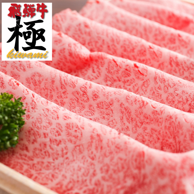 高級素材使用ブランド ご注意 セール中は注文後の変更は一切承れない為お気を付け下さいませ また熨斗などをご希望の際はギフト包装となり店舗からのメールにてギフト料金を加算させていただきます s5つ星ホテル直営 産直 生産直売 極上飛騨牛すきやき用肩ロース 500g セール中は簡易包装です 別途1000円でギフト包装可 おうち割 ふっこう福袋 復袋 お取り寄せグルメ 観光地応援 高級食材料 integrateja.eu 年末年始大決算 高級素材使用ブランド ご注意 セール中は注文後の変更は一切承れない為お気を付け下さいませ また熨斗などをご希望の際はギフト包装となり店舗からのメールにてギフト料金を加算させていただきます s5つ星ホテル直営 産直 生産直売 極上飛騨牛すきやき用肩ロース 500g セール中は簡易包装です 別途1000円でギフト包装可 おうち割 ふっこう福袋 復袋 お取り寄せグルメ 観光地応援 高級食材料 integrateja.eu integrateja.eu