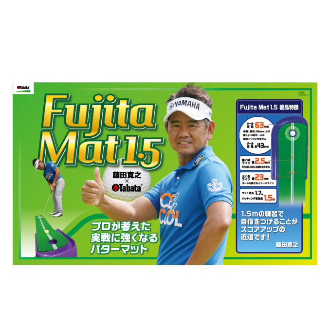 タバタTabataゴルフパターマットFUJITAマット1.5GV0141