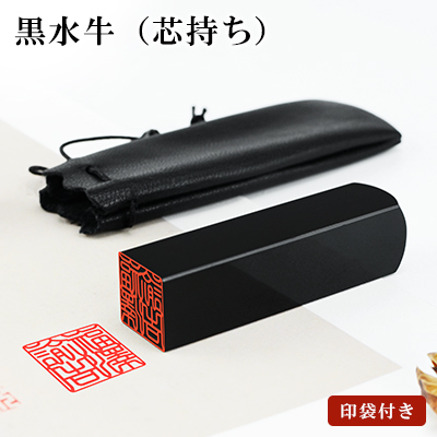 注文後の変更キャンセル返品 送料無料 印鑑 はんこ 実印 銀行印 認印 黒水牛 サイズが選べる はんこ実印 角印 資格印 先生印 士業印 角寸胴 落款印 雅印 雅号印 姓名印 integrateja.eu 最大66%オフ! 注文後の変更キャンセル返品 送料無料 印鑑 はんこ 実印 銀行印 認印 黒水牛 サイズが選べる はんこ実印 角印 資格印 先生印 士業印 角寸胴 落款印 雅印 雅号印 姓名印 integrateja.eu integrateja.eu