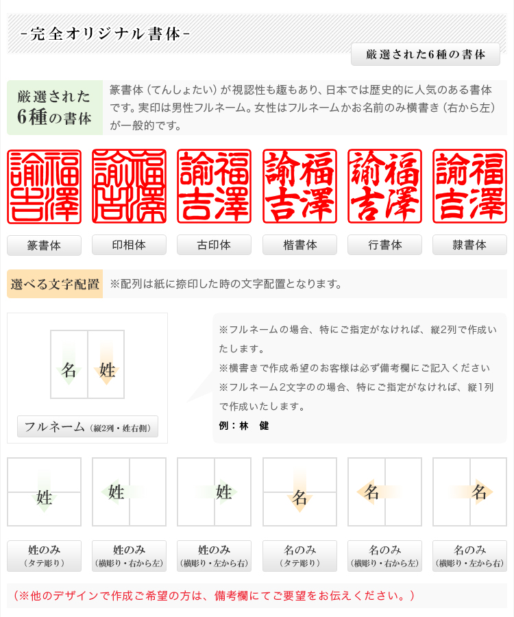 【送料無料】黒水牛サイズが選べる【12.0mm/15.0mm/18.0mm/21.0mm】はんこ実印銀行印認印角印資格印先生印士業印角寸胴落款印雅印雅号印姓名印【黒水牛角寸胴12mm-21mm印袋付き】