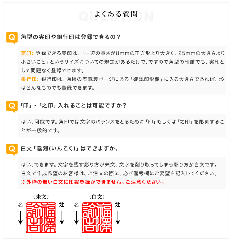 【送料無料】黒水牛サイズが選べる【12.0mm/15.0mm/18.0mm/21.0mm】はんこ実印銀行印認印角印資格印先生印士業印角寸胴落款印雅印雅号印姓名印【黒水牛角寸胴12mm-21mm印袋付き】