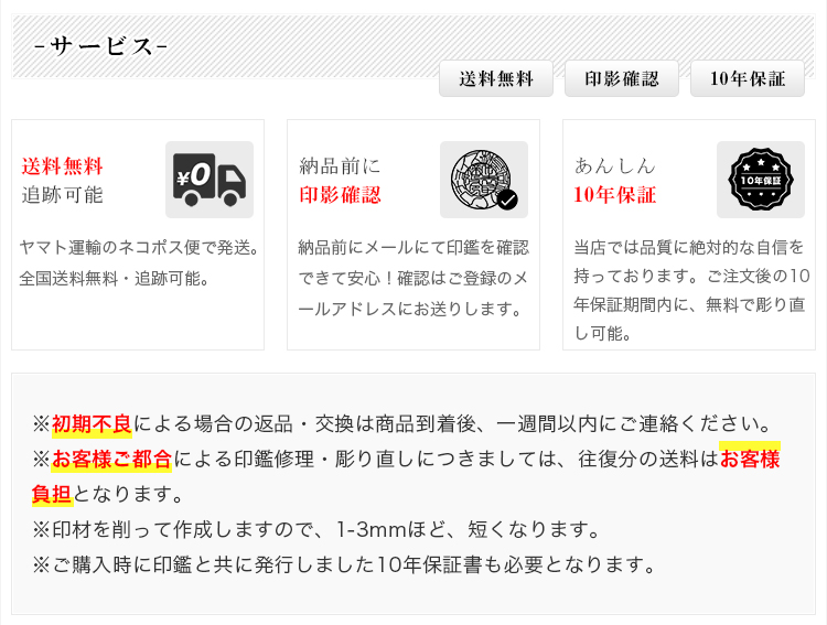 【送料無料】黒水牛サイズが選べる【12.0mm/15.0mm/18.0mm/21.0mm】はんこ実印銀行印認印角印資格印先生印士業印角寸胴落款印雅印雅号印姓名印【黒水牛角寸胴12mm-21mm印袋付き】