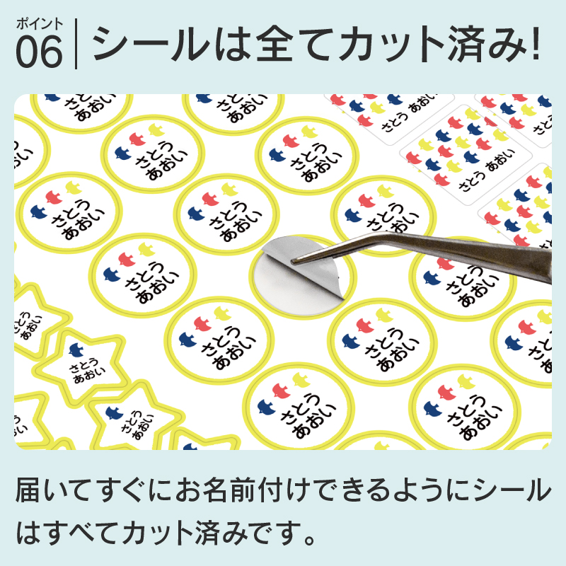名前シールお名前シールおなまえシールなまえシール自社工場製作所直送防水アイロン不要入学ノンアイロン北欧風布タグ用ネームシール国内工場大人食洗機洗濯機電子レンジOK