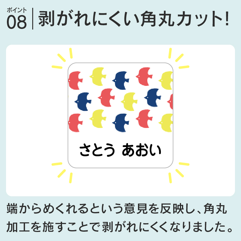 名前シールお名前シールおなまえシールなまえシール自社工場製作所直送防水アイロン不要入学ノンアイロン北欧風布タグ用ネームシール国内工場大人食洗機洗濯機電子レンジOK