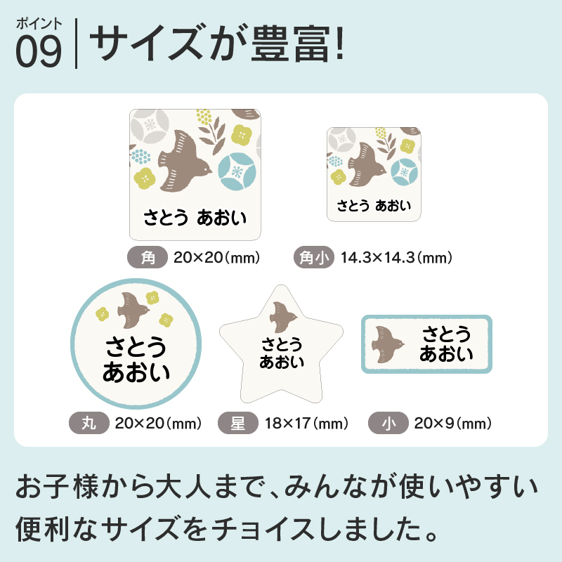 名前シールお名前シールおなまえシールなまえシール自社工場製作所直送防水アイロン不要入学ノンアイロン北欧風布タグ用ネームシール国内工場大人食洗機洗濯機電子レンジOK