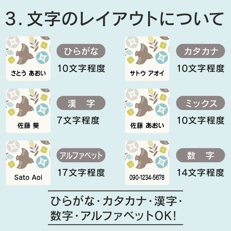 名前シールお名前シールおなまえシールなまえシール自社工場製作所直送防水アイロン不要入学ノンアイロン北欧風布タグ用ネームシール国内工場大人食洗機洗濯機電子レンジOK