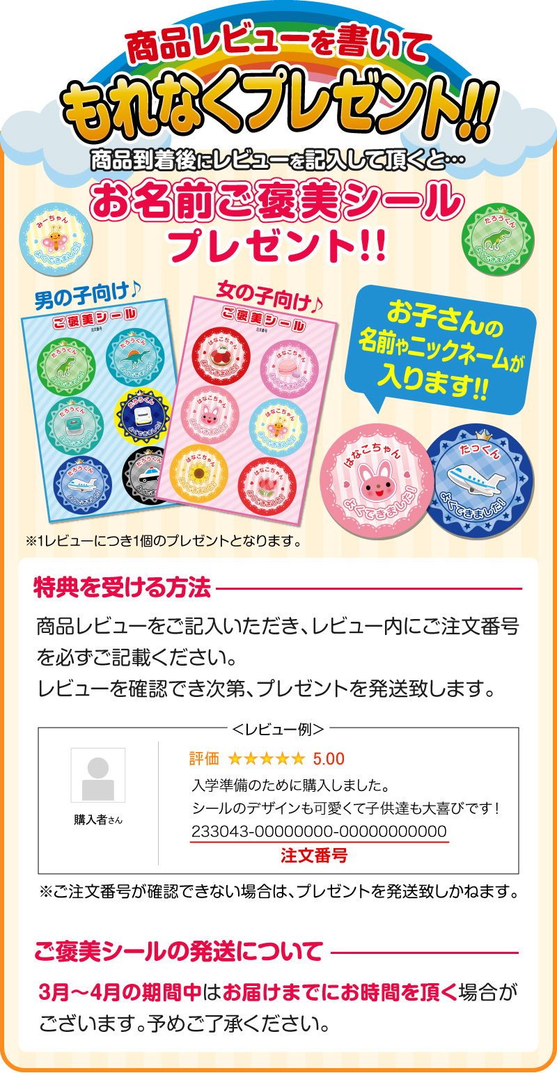 名前シールお名前シールおなまえシールなまえシール自社工場製作所直送防水アイロン不要入学ノンアイロン北欧風布タグ用ネームシール国内工場大人食洗機洗濯機電子レンジOK