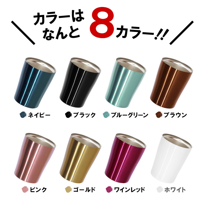 父誕生日プレゼント60代名入れお父さん誕生日プレゼントギフト名前入り贈り物【真空耐熱タンブラーステンレスタンブラーカラー250ml】洋食器グラス・タンブラーステンレスタンブラーカップ食器還暦古希喜寿米寿長寿男性クリスマスおもしろ