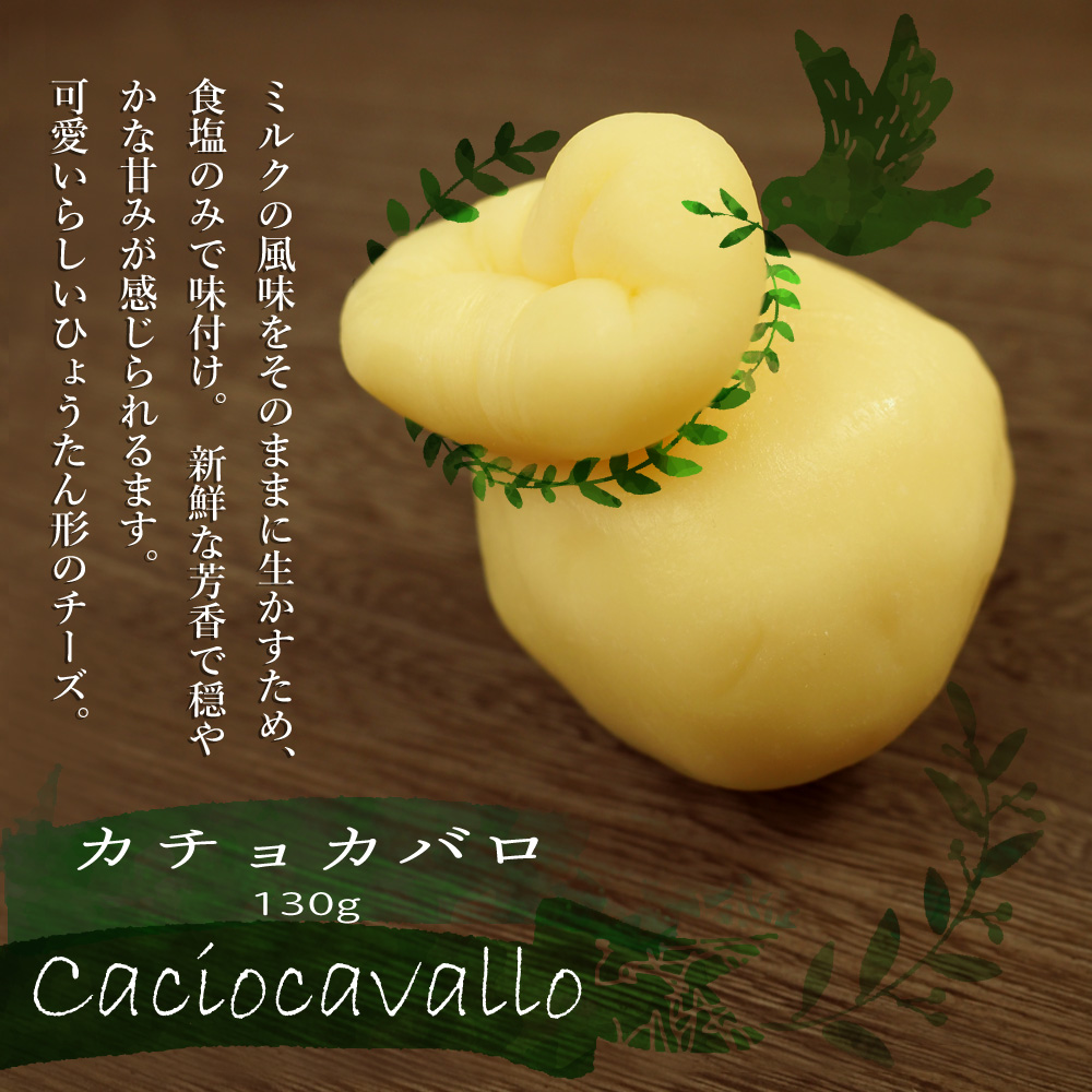 北海道チーズ【ASUKAのチーズ工房無添加絶品チーズ4点セット送料無料】ナチュラルチーズ無添加チーズ詰め合わせおつまみご当地グルメお取り寄せ北海道産贈り物チーズセットお返し内祝ホワイトデー