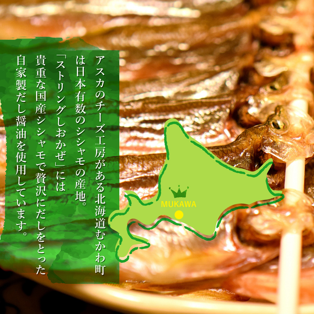 北海道チーズ【ASUKAのチーズ工房無添加絶品チーズ4点セット送料無料】ナチュラルチーズ無添加チーズ詰め合わせおつまみご当地グルメお取り寄せ北海道産贈り物チーズセットお返し内祝ホワイトデー