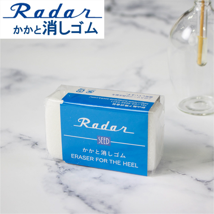 ディスカウント つるすべかかとになりたい方 専用 砂山靴下 Radar かかと消しゴム フットケア 軽石 角質 integrateja.eu 【絶品】 ディスカウント つるすべかかとになりたい方 専用 砂山靴下 Radar かかと消しゴム フットケア 軽石 角質 integrateja.eu integrateja.eu