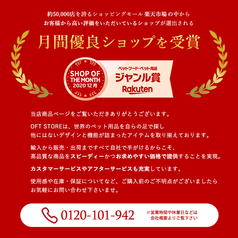 二重構造でメッシュに切り替えOK