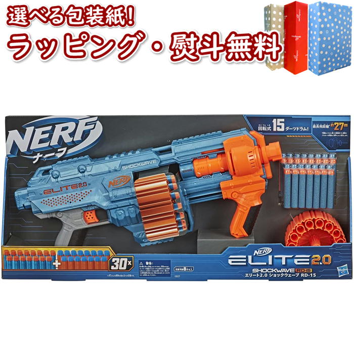 2022年のクリスマス ナーフ E9527 エリート 2.0 ショックウェーブ RD-15 ハズプロ おもちゃ 外遊び スポーツトイ 男の子 8歳 ギフト プレゼント 誕生日 お祝い 贈り物 ブラックフライデー クリスマス integrateja.eu ランキング上位のプレゼント 2022年のクリスマス ナーフ E9527 エリート 2.0 ショックウェーブ RD-15 ハズプロ おもちゃ 外遊び スポーツトイ 男の子 8歳 ギフト プレゼント 誕生日 お祝い 贈り物 ブラックフライデー クリスマス integrateja.eu integrateja.eu