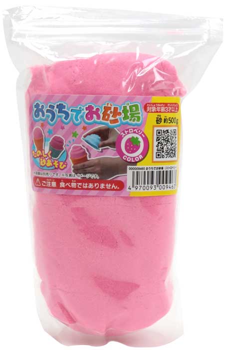 おうちで遊べる不思議な感触のカラフルな砂 おうちでお砂場 ストロベリー おうちで遊べる不思議な感触のカラフルな砂 おうちでお砂場 ストロベリー