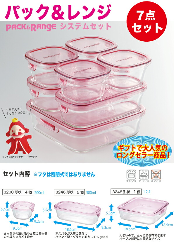 積み重ねてスッキリ!