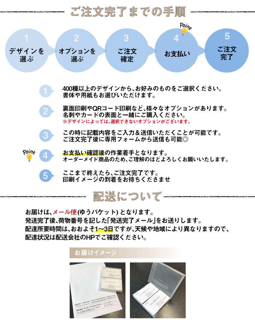 ビジネス名刺b006o【片面/100枚】名刺印刷名刺作成オレンジ名刺作成メール便送料無料