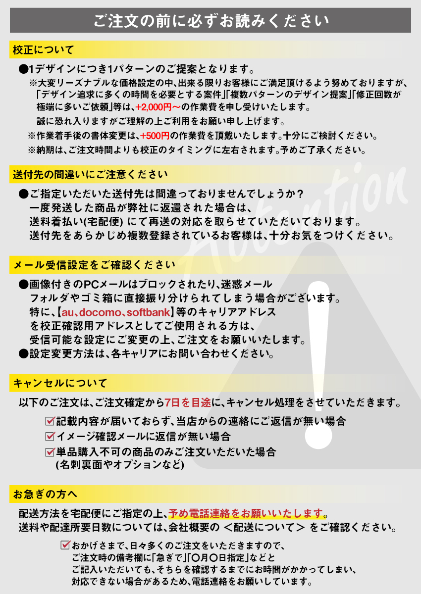 ビジネス名刺b006o【片面/100枚】名刺印刷名刺作成オレンジ名刺作成メール便送料無料