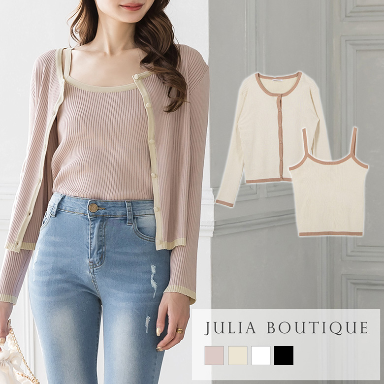 シンプルなのにおしゃれ。カーディガン トップス カットソー キャミソール アンサンブル レディース 春 春夏 オフィス かわいい きれいめ 黒 白 韓国 長袖 ニット カジュアル 配色パイピングニットアンサンブル 22056 カーディガン トップス カットソー キャミソール アンサンブル レディース 春 春夏 オフィス かわいい きれいめ 黒 白 韓国 長袖 ショート丈 ニット ブラック ホワイト ピンク ベージュ おしゃれ 大人 カジュアル シンプルなのにおしゃれ。カーディガン トップス カットソー キャミソール アンサンブル レディース 春 春夏 オフィス かわいい きれいめ 黒 白 韓国 長袖 ニット カジュアル 配色パイピングニットアンサンブル 22056 カーディガン トップス カットソー キャミソール アンサンブル レディース 春 春夏 オフィス かわいい きれいめ 黒 白 韓国 長袖 ショート丈 ニット ブラック ホワイト ピンク ベージュ おしゃれ 大人 カジュアル