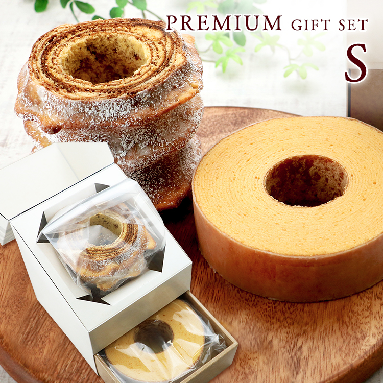 プレミアムギフトセット(S)