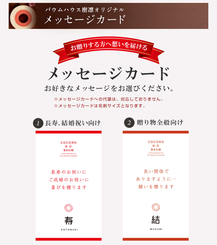 内祝い出産内祝い結婚内祝いバームクーヘンバウムクーヘン送料無料ギフトスイーツお返し出産お菓子おしゃれセット結婚式内祝引き出物引出物引き物お祝い返しグルテンフリー洋菓子プチギフトお歳暮プレミアムギフトセットS