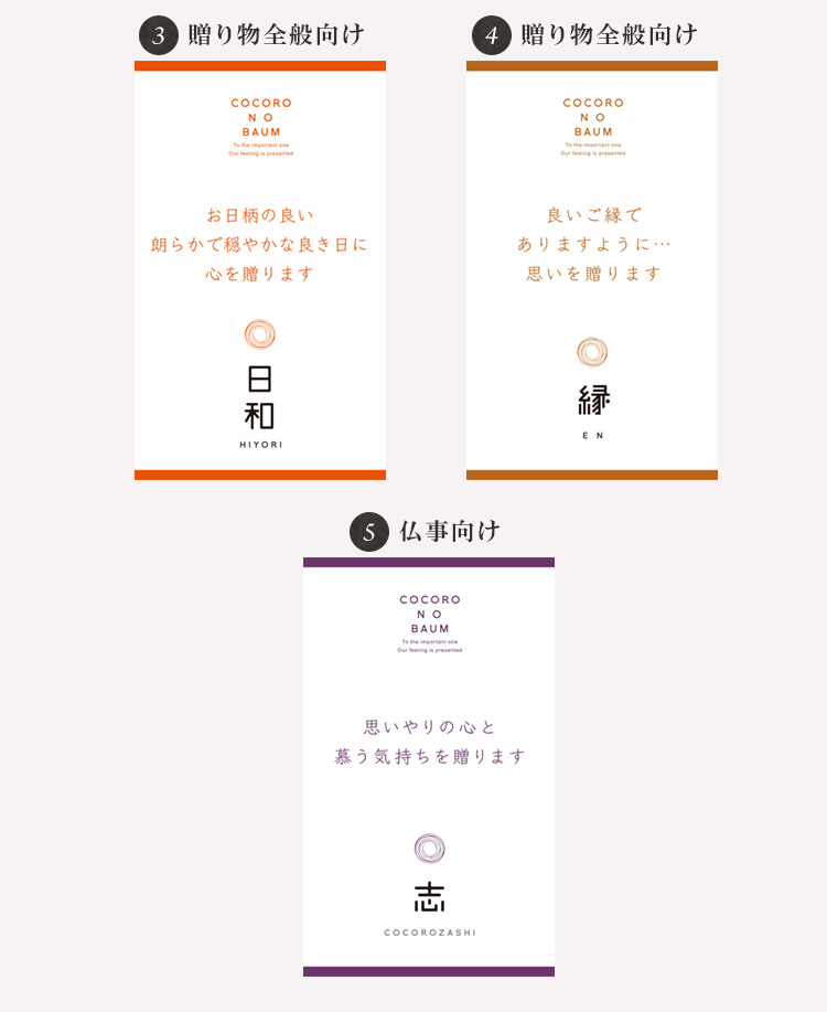 内祝い出産内祝い結婚内祝いバームクーヘンバウムクーヘン送料無料ギフトスイーツお返し出産お菓子おしゃれセット結婚式内祝引き出物引出物引き物お祝い返しグルテンフリー洋菓子プチギフトお歳暮プレミアムギフトセットS