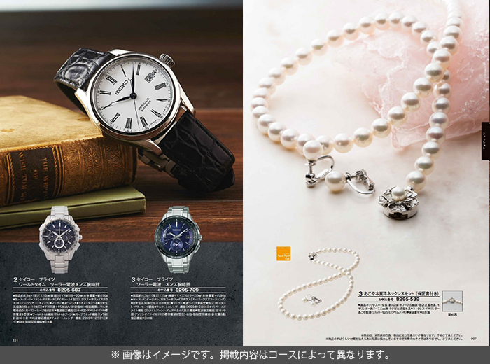 香典返し送料無料カタログギフト至高桔梗ききょう4300円コースギフトカタログ香典返し志偲草忌明け満中陰志挨拶状無料法事法要粗供養四十九日49日引き出物お礼人気カタログお返し香典返し専用