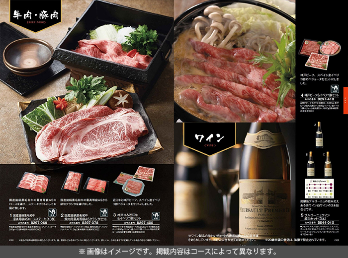 香典返し送料無料カタログギフト至高桔梗ききょう4300円コースギフトカタログ香典返し志偲草忌明け満中陰志挨拶状無料法事法要粗供養四十九日49日引き出物お礼人気カタログお返し香典返し専用