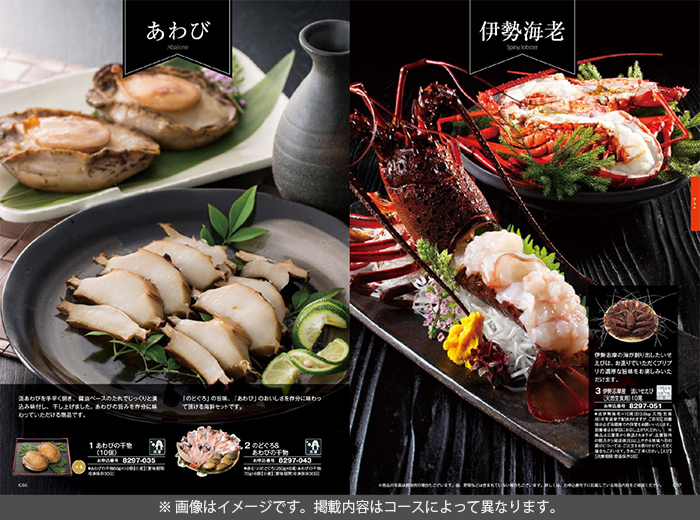 香典返し送料無料カタログギフト至高桔梗ききょう4300円コースギフトカタログ香典返し志偲草忌明け満中陰志挨拶状無料法事法要粗供養四十九日49日引き出物お礼人気カタログお返し香典返し専用