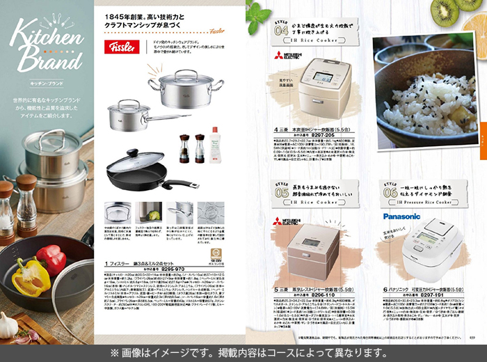 香典返し送料無料カタログギフト至高桔梗ききょう4300円コースギフトカタログ香典返し志偲草忌明け満中陰志挨拶状無料法事法要粗供養四十九日49日引き出物お礼人気カタログお返し香典返し専用