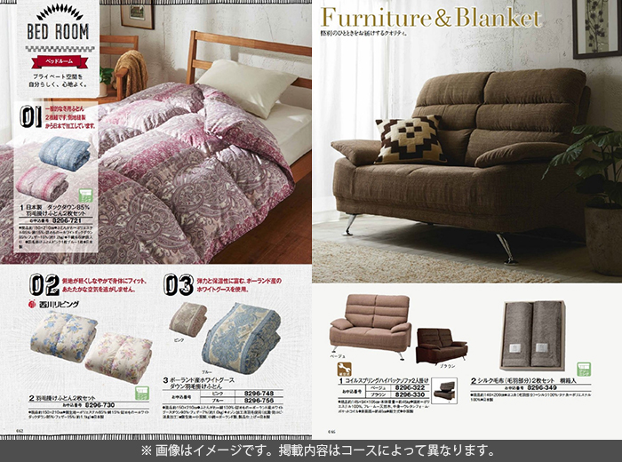 香典返し送料無料カタログギフト至高桔梗ききょう4300円コースギフトカタログ香典返し志偲草忌明け満中陰志挨拶状無料法事法要粗供養四十九日49日引き出物お礼人気カタログお返し香典返し専用