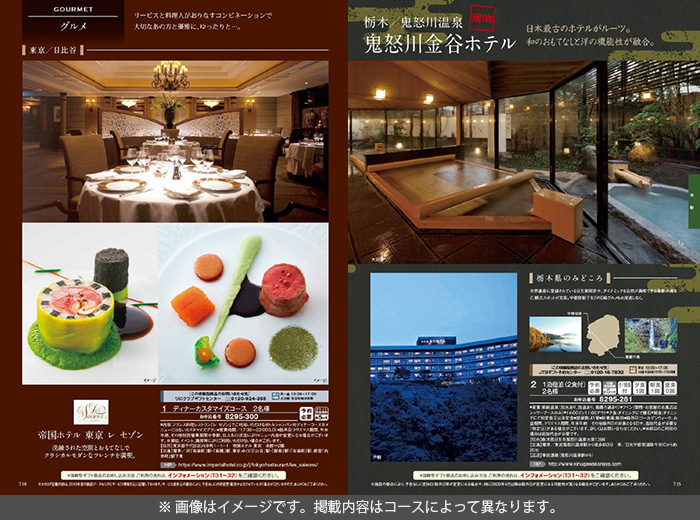 香典返し送料無料カタログギフト至高桔梗ききょう4300円コースギフトカタログ香典返し志偲草忌明け満中陰志挨拶状無料法事法要粗供養四十九日49日引き出物お礼人気カタログお返し香典返し専用